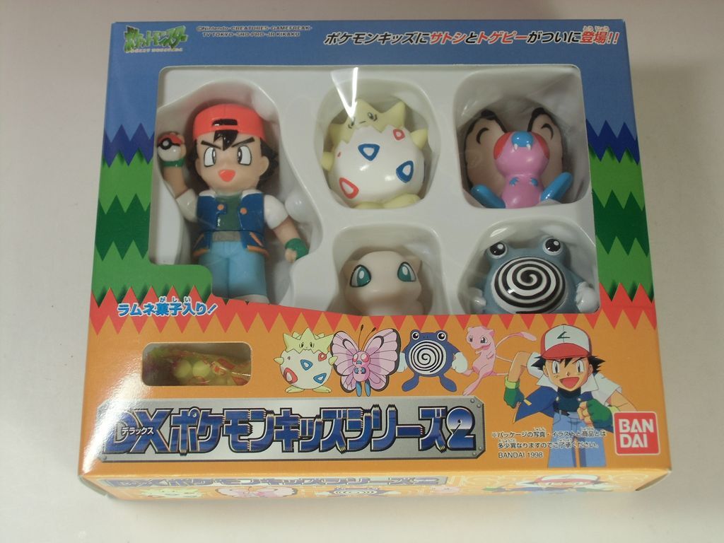 ☆ポケモンキッズムービーズ2006（サトシセット）（バンダイ