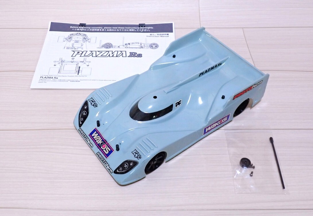 Yahoo!オークション - 1/12 京商 プラズマRa カーボン シャーシ Yahoo!オークション - 1/12 京商 プラズマRa カーボン シャーシ