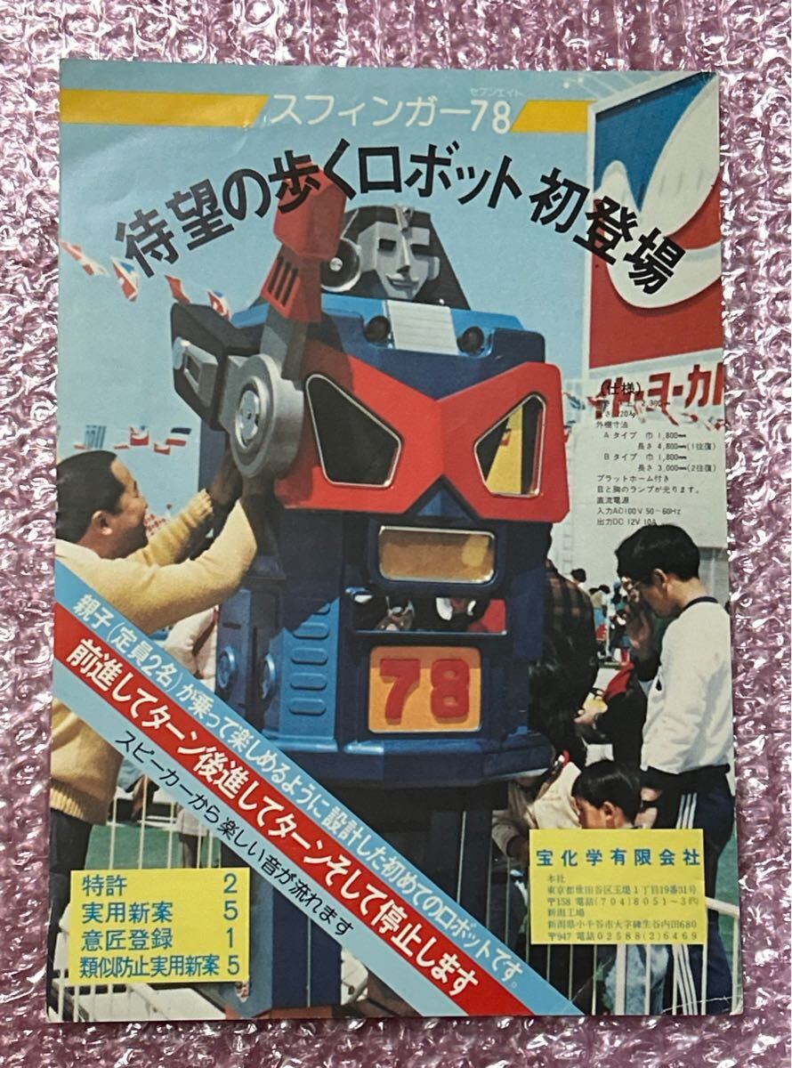 □PCエンジン□TATSUJIN□タツジン□TAITO□タイトー□HUカード □PCエンジン□TATSUJIN□タツジン□TAITO□タイトー□HUカード