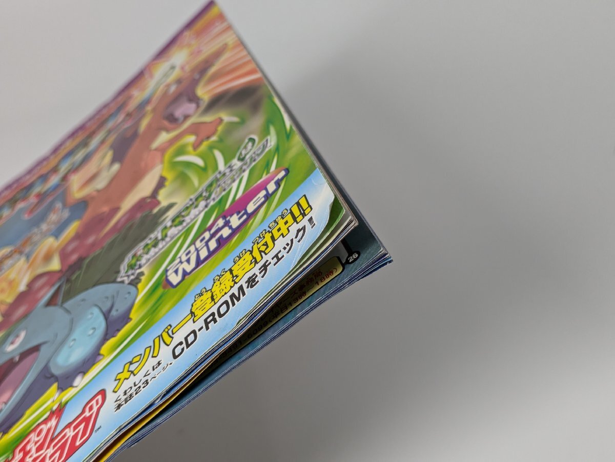未使用カードe+、DVD付 ポケモンスクープ 2004 winter 非売品 未使用カードe+、DVD付 ポケモンスクープ 2004 winter 非売品