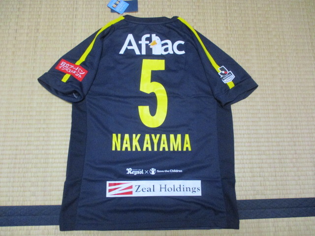 2017年 柏レイソル 5番 中山雄太選手 (A) ユニフォーム XOサイズ 2017年 柏レイソル 5番 中山雄太選手 (A) ユニフォーム XOサイズ