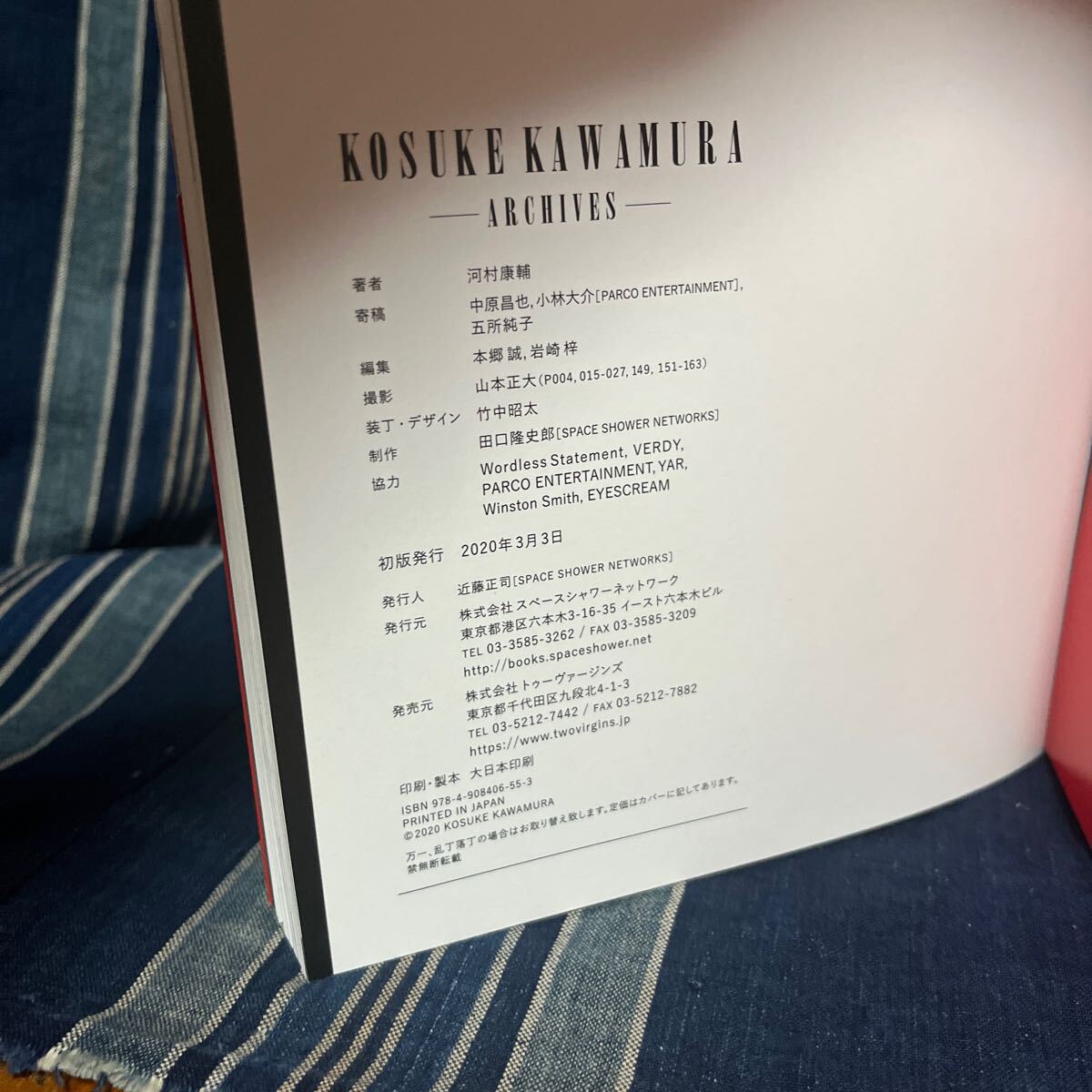 3 初版 kosuke kawamura 河村康輔 アート・エンターテインメント 3 初版 kosuke kawamura 河村康輔 アート・エンターテインメント