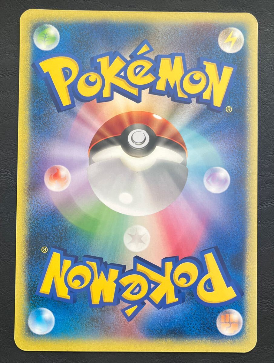 ポケモンカードゲーム ポケモンセンター おたんじょうび ポケモンカードゲーム ポケモンセンター おたんじょうび