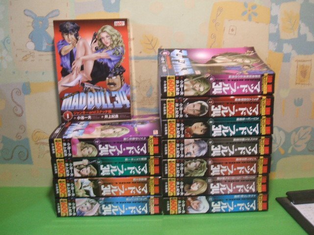 送料無料 通販 ファッション ☆☆☆マッドブル34☆☆全12巻 井上紀良 小池一夫 コンビニ版 漫画スーパーワイド 小池書院 全巻セット