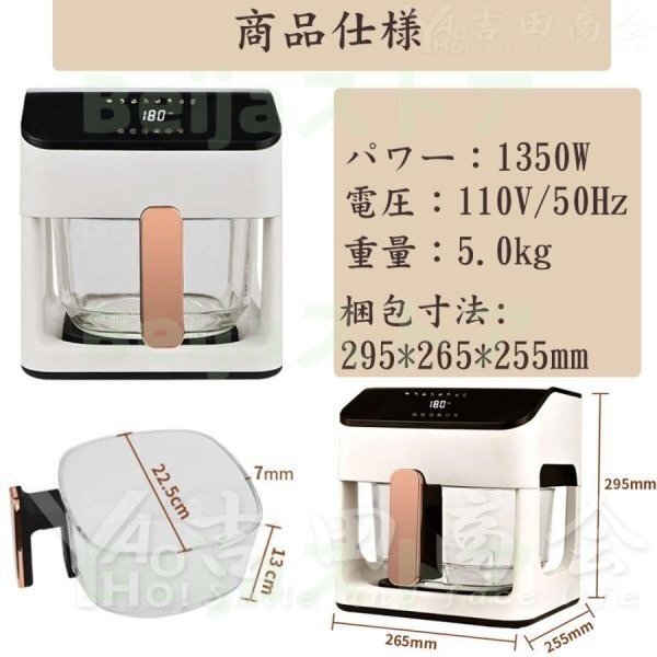 item_image_8