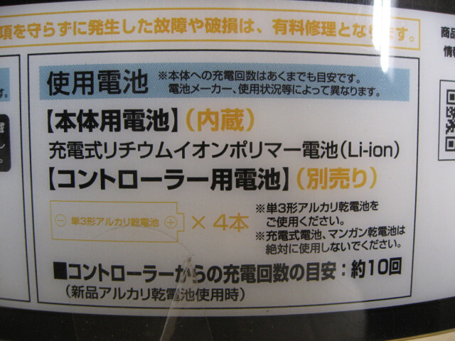 item_image_10
