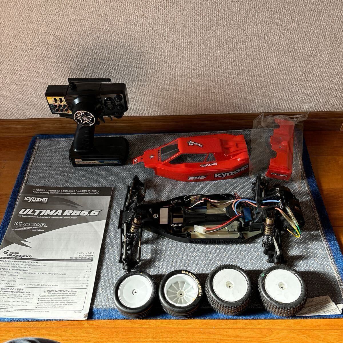 Kyosho ULTIMA RB6.6 X-GEAR 京商 キョウショウ アルティマ Kyosho ULTIMA RB6.6 X-GEAR 京商 キョウショウ アルティマ