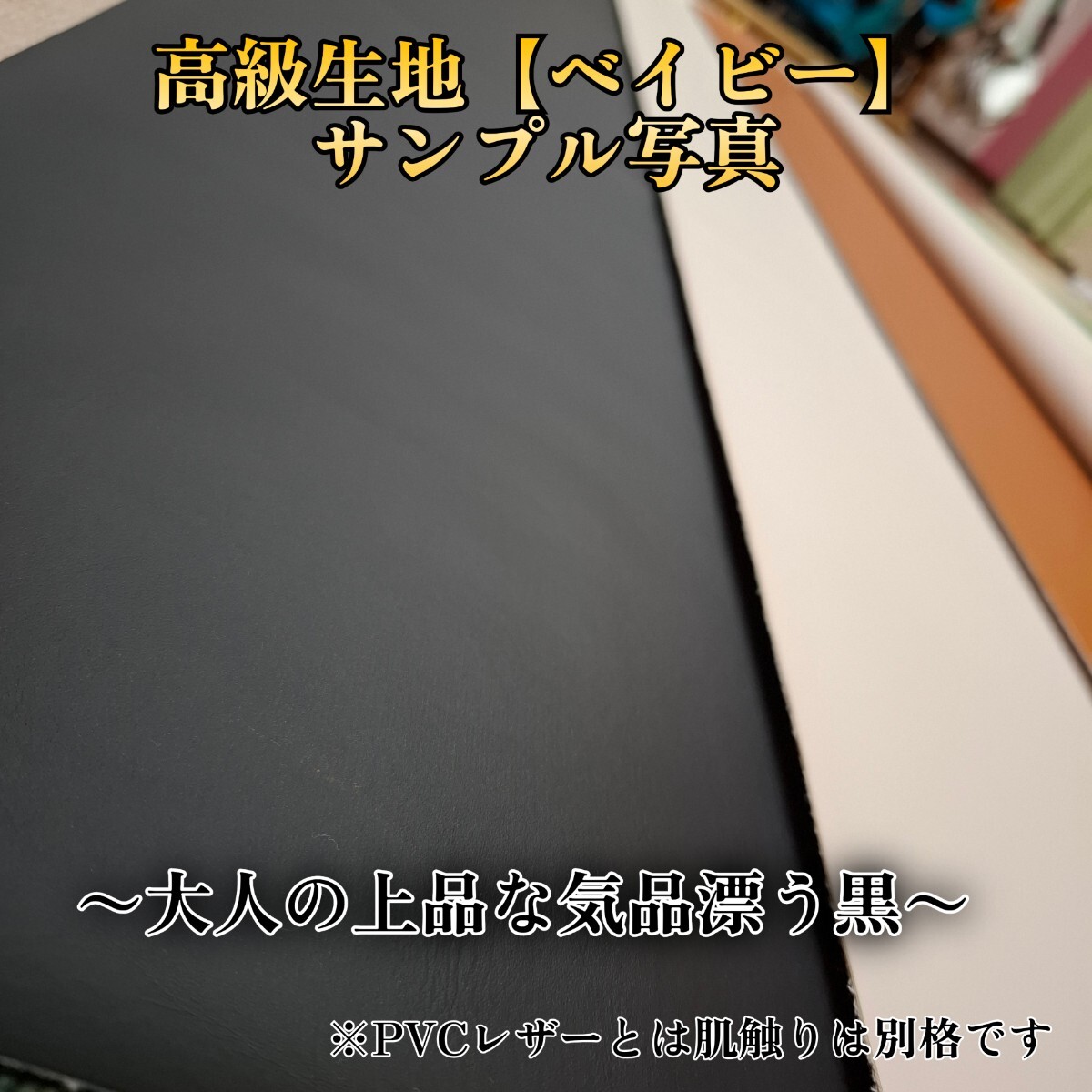 ゴリパネ】ナロー用 高級ベイビー生地 ハイエース200系専用 ゴリパネ】ナロー用 高級ベイビー生地 ハイエース200系専用
