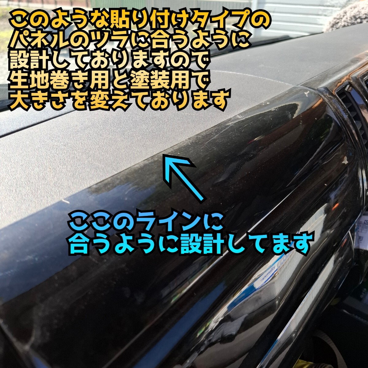 ゴリパネ】ナロー用 高級ベイビー生地 ハイエース200系専用 ゴリパネ】ナロー用 高級ベイビー生地 ハイエース200系専用