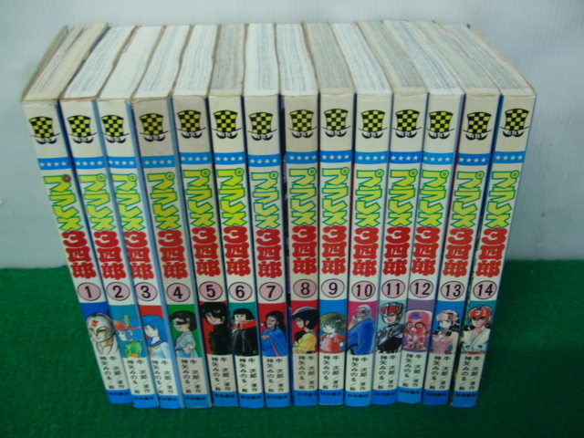 DEATHTOPIA 単行本着せ替えカバー 3巻~6巻 全8種 山田恵庸 DEATHTOPIA 単行本着せ替えカバー 3巻~6巻 全8種 山田恵庸