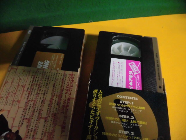 VHS DRUM..2 pcs set Bernard *pa-ti master *ob* The * glue b* gong ming/ liking . drama - kun 