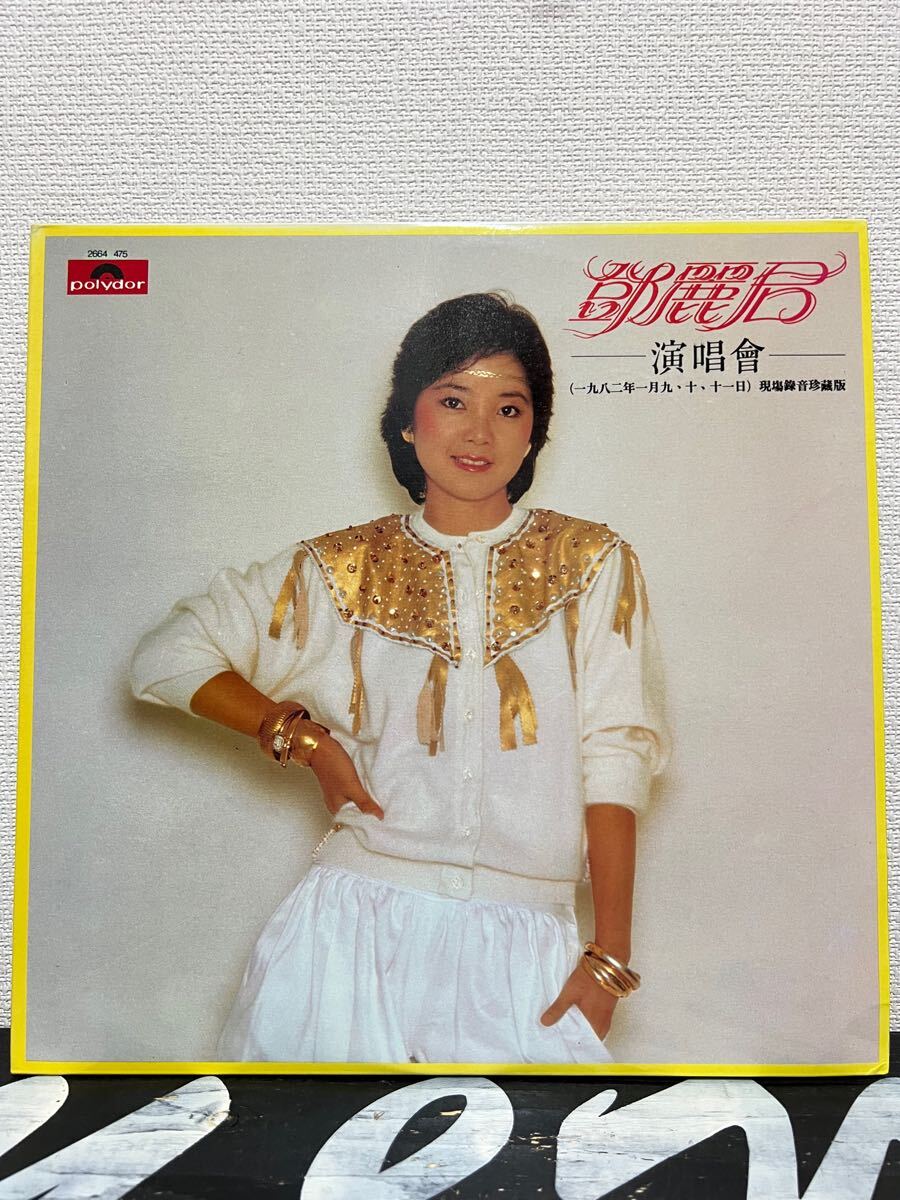 貴重盤 美品 【香港盤 polydor2664 475 2枚組LPレコード