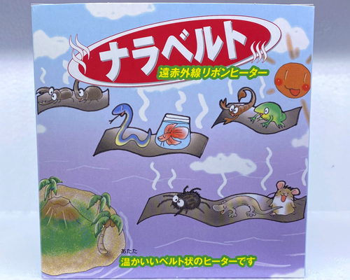 みどり商會(huì)　ナラベルト　パネルヒーター