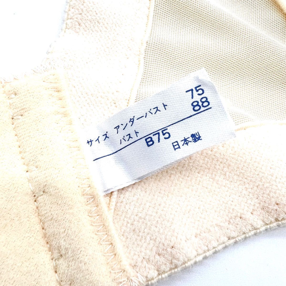 FOUR SIS & CO Vカットビスチェ B75 フォーシス& カンパニー FOUR SIS & CO Vカットビスチェ B75 フォーシス& カンパニー