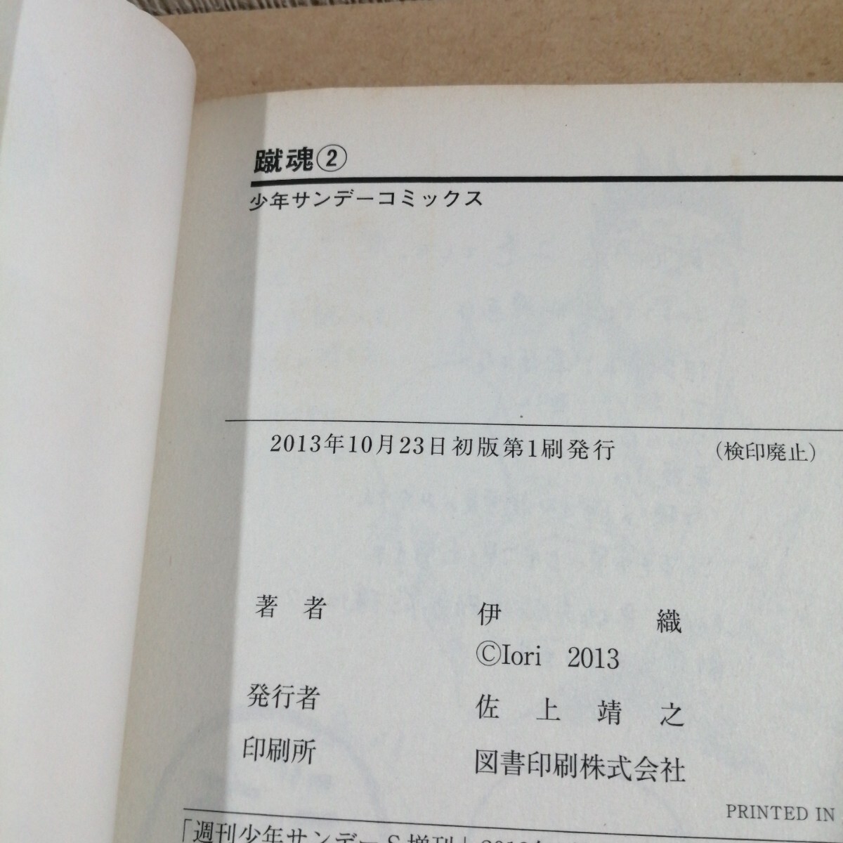 item_image_4