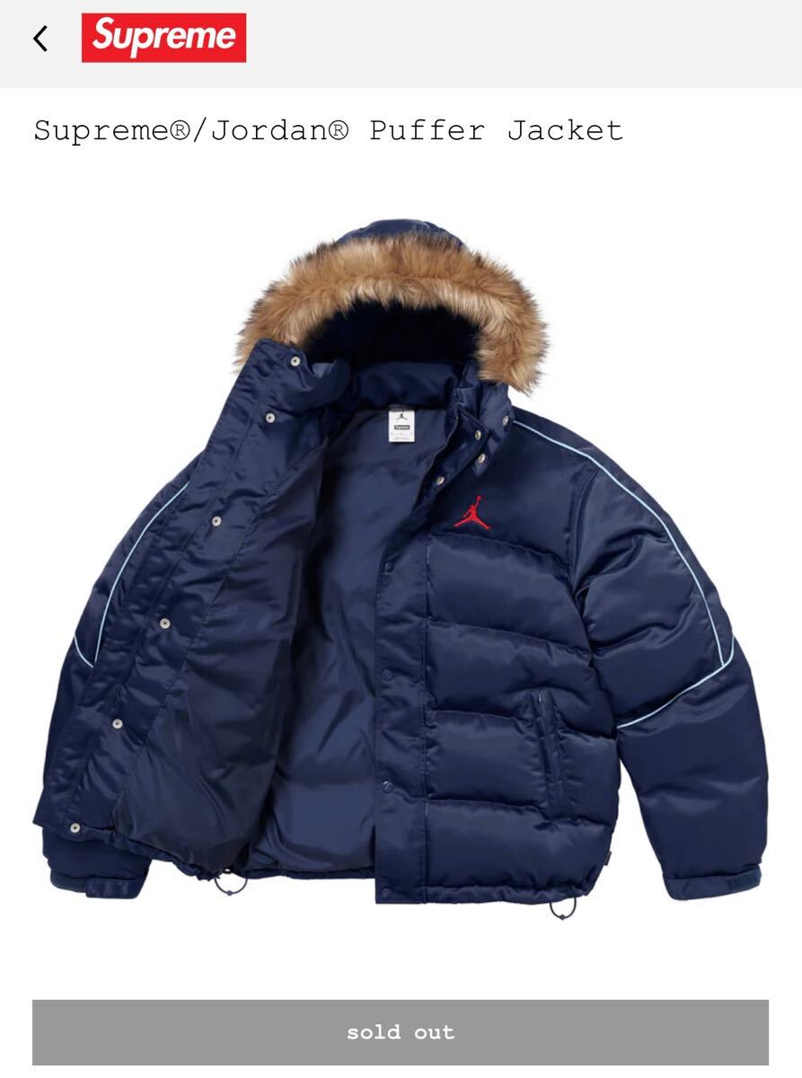 Supreme Jordan Puffer Jacket Navy Lサイズ シュプリーム Supreme Jordan Puffer Jacket Navy Lサイズ シュプリーム