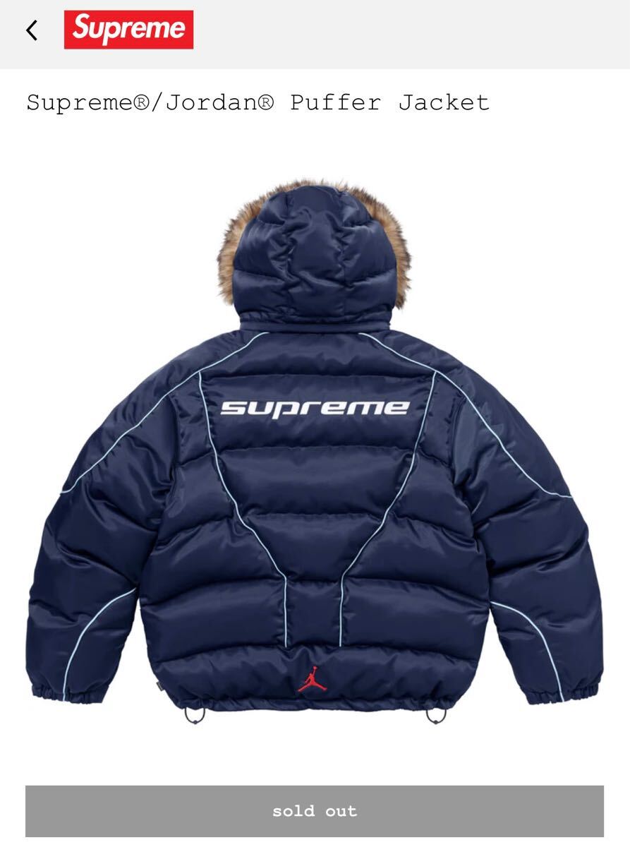 Supreme Jordan Puffer Jacket Navy Lサイズ シュプリーム Supreme Jordan Puffer Jacket Navy Lサイズ シュプリーム