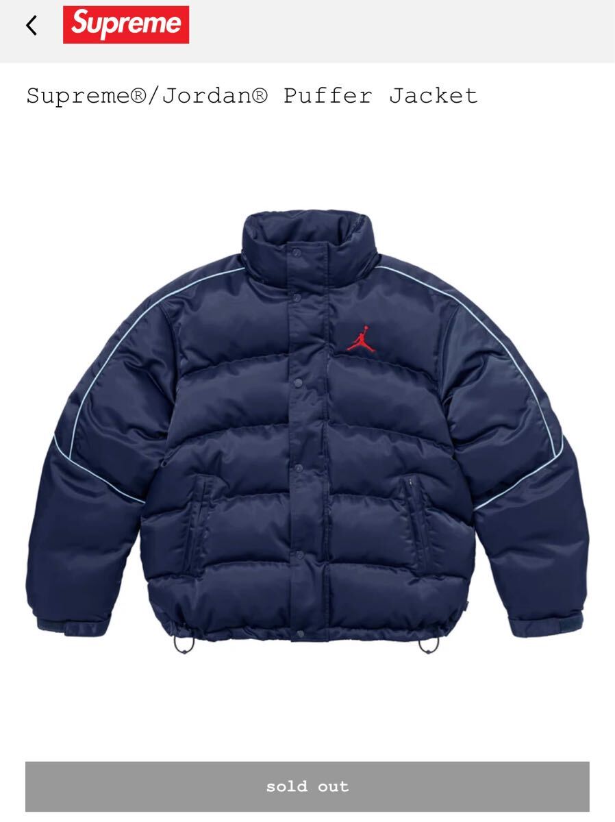 Supreme Jordan Puffer Jacket Navy Lサイズ シュプリーム Supreme Jordan Puffer Jacket Navy Lサイズ シュプリーム