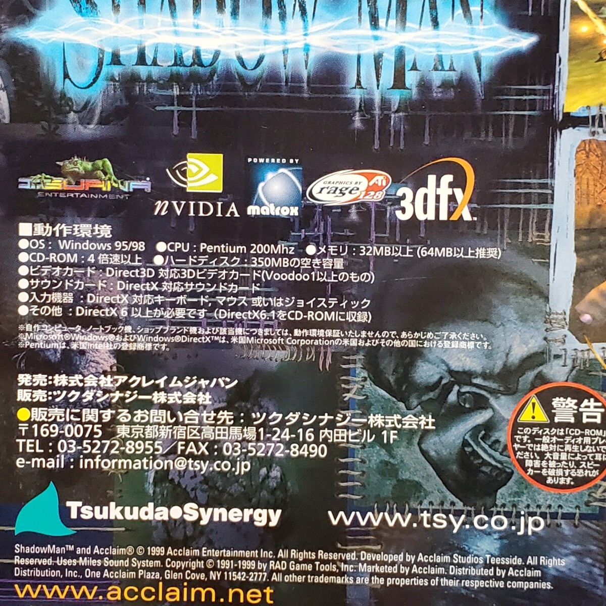 Shadowman  カード付き シャドウマン Shadow man 新品未開封 Shadow Man | MUGEN Database | Fandom