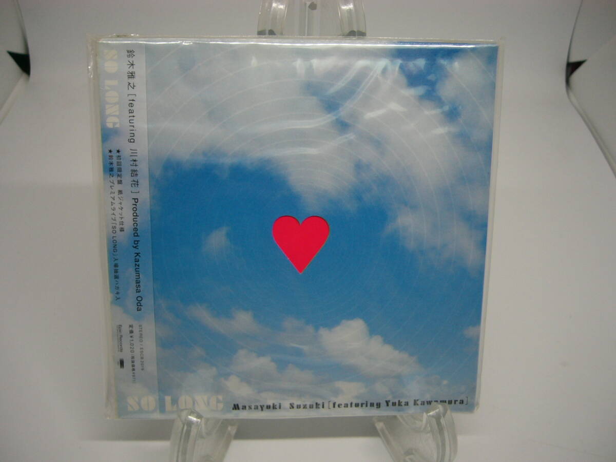 新品 CD　鈴木雅之・川村結花/SO LONG (№H924) _画像1