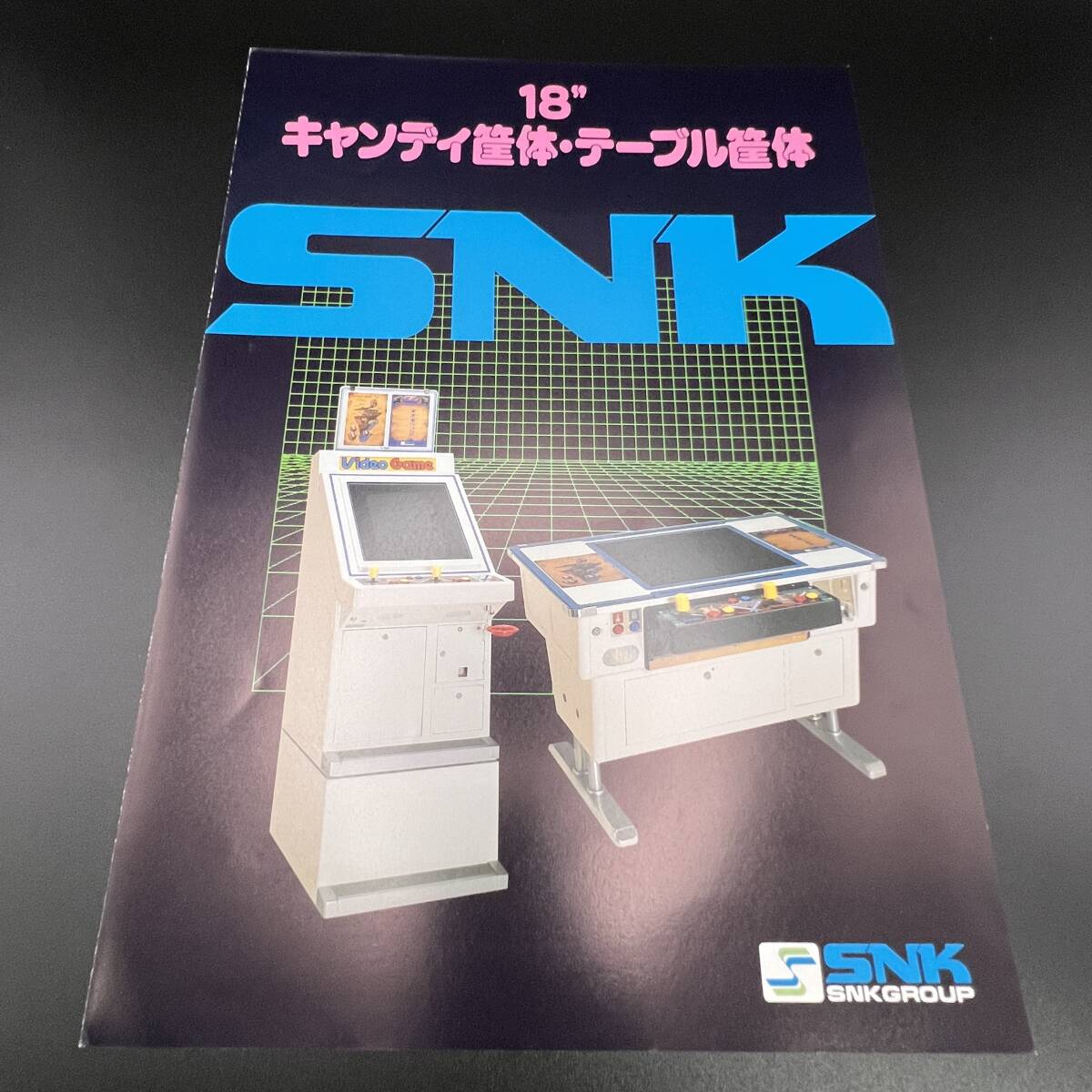 チラシ エスエヌケイ/SNK アーケード筐体 CANDYシリーズ CANDY18 チラシ エスエヌケイ/SNK アーケード筐体 CANDYシリーズ CANDY18