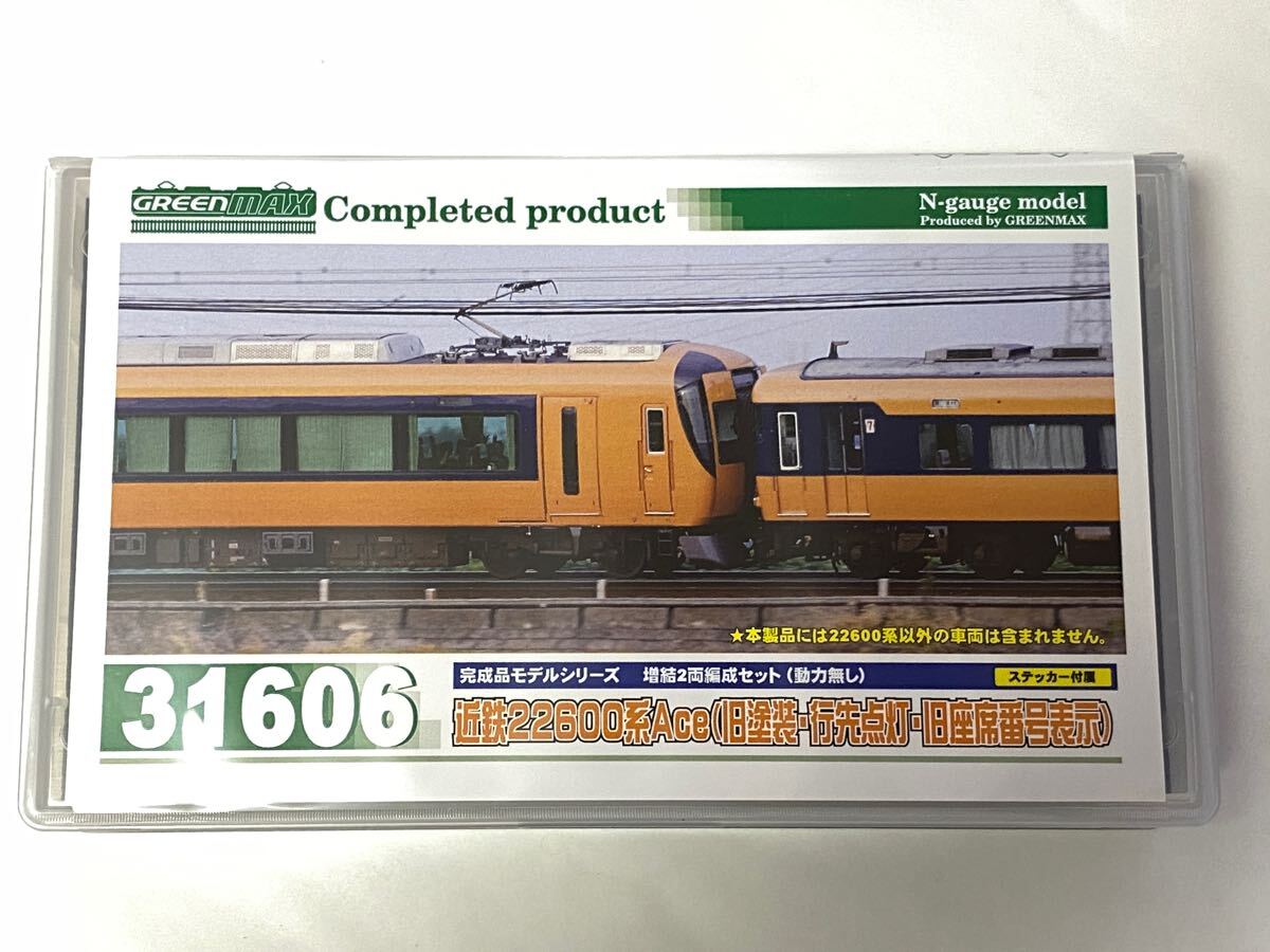 鉄道模型 HOゲージ 1/80 国鉄 ED19 6号機 電気機関車 II 塗装済 鉄道模型 HOゲージ 1/80 国鉄 ED19 6号機 電気機関車 II 塗装済