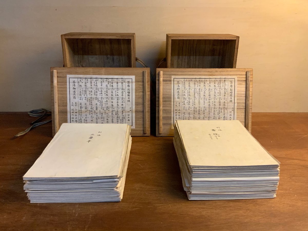 HH-9722 □送料込□ 茶席起絵図 前編 後編 まとめて 85枚揃え HH-9722 □送料込□ 茶席起絵図 前編 後編 まとめて 85枚揃え