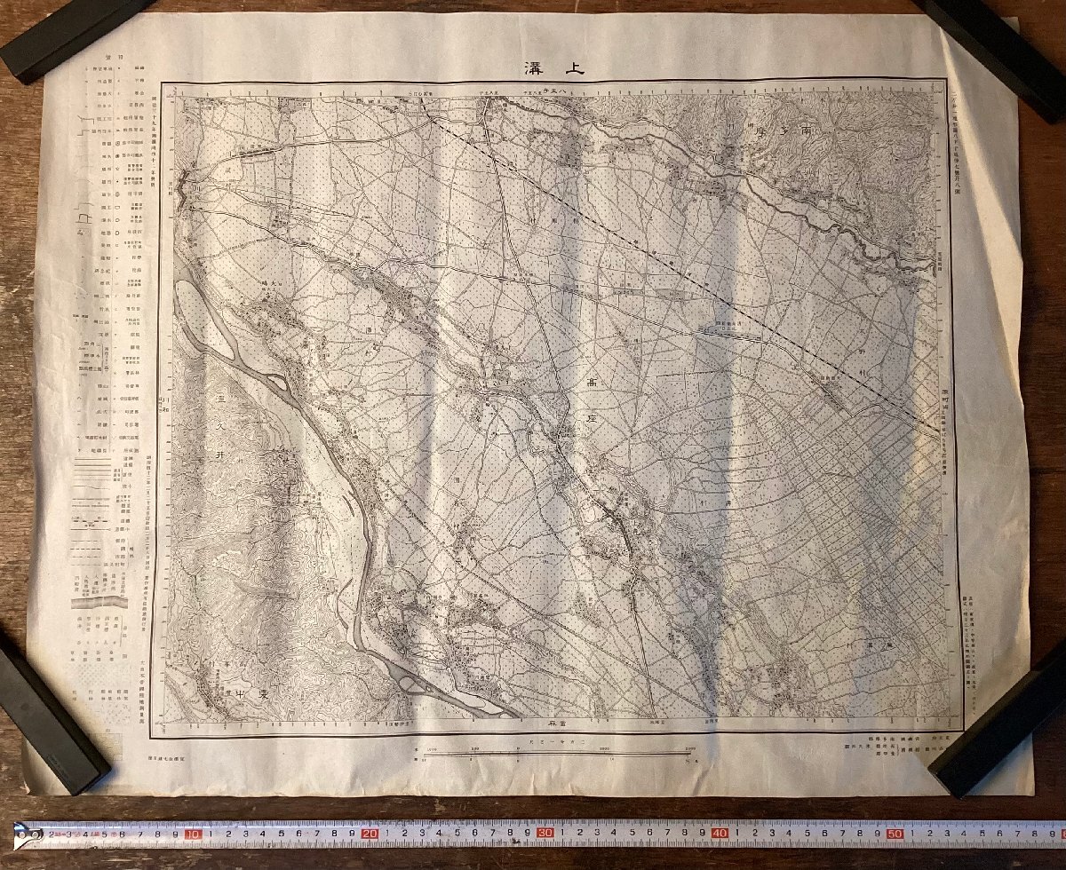 LL-9297■送料込■上溝 地図 古地図 大日本帝国陸地測量部 二万分一地形図 東京 南多摩 古書 古文書 印刷物 明治42年/くNKら
