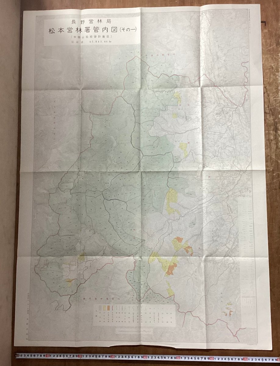LL-9291■送料込■長野営林署管内図 その一 長野営林局 中部山岳経営計画区 地図 古地図 長野県 印刷物 昭和41年/くNKら