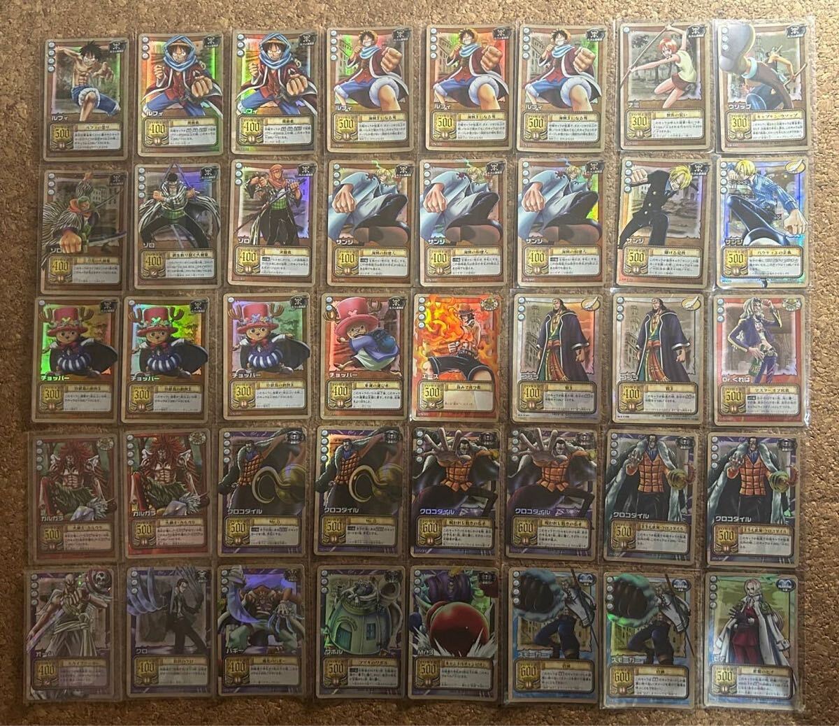 ワンピース ハイパーバトル カードダス カード キラ まとめ売り ワンピース ハイパーバトル カードダス カード キラ まとめ売り