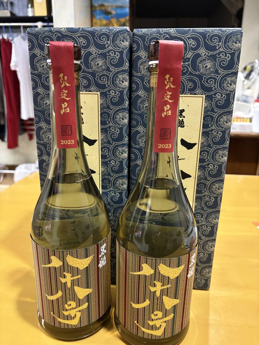 SIRIです 黒龍 八十八号 24年11月詰め SIRIです 黒龍 八十八号 24年11月詰め 黒龍 【2024年11月】 大