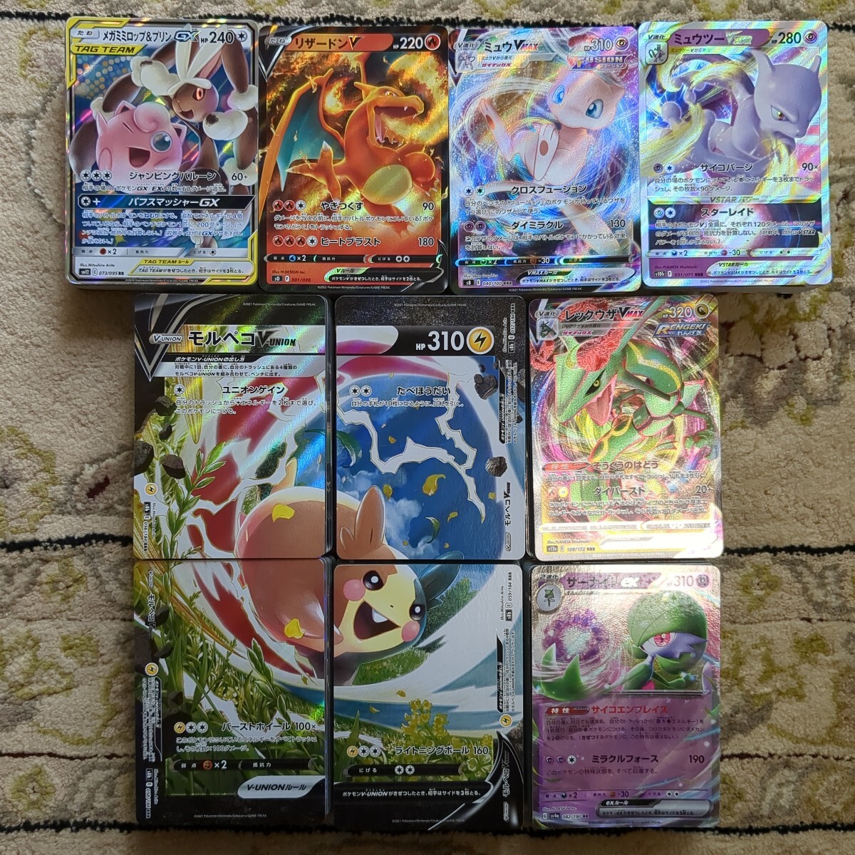 ポケモンカード】GX V VMAX VSTAR V-UNION ex 500枚 まとめ売り ポケモンカード】GX V VMAX VSTAR V-UNION ex 500枚 まとめ売り