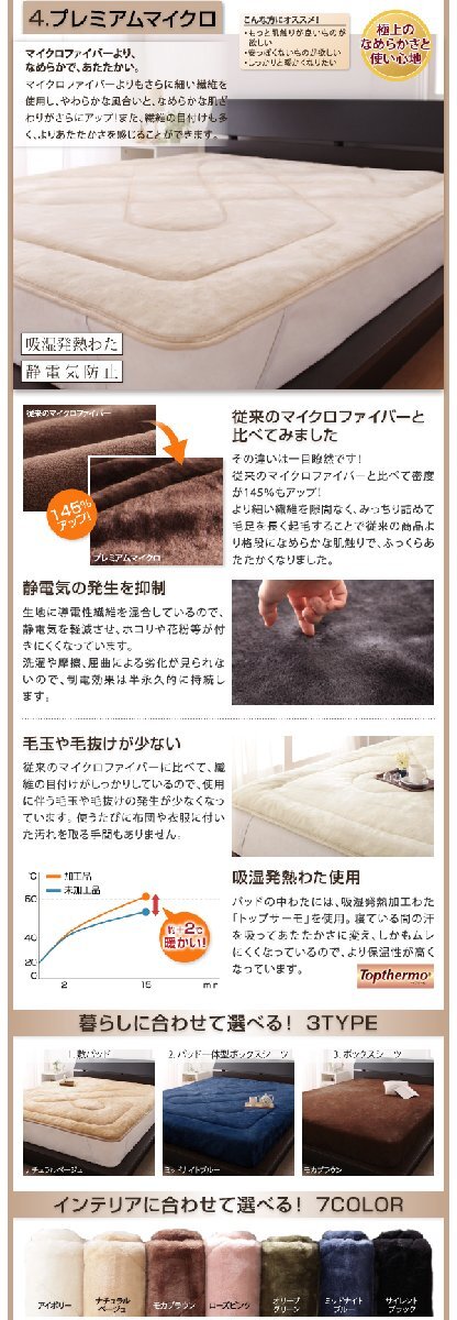 [megas]ベッド用ボックスシーツ コットン100%タオル クイーン(アイボリー)