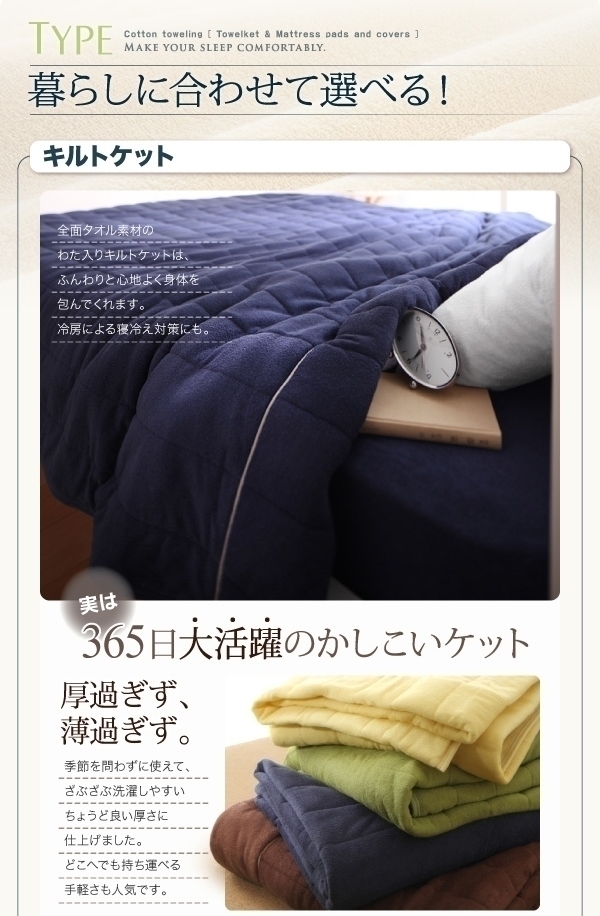 20色から選べるコットンタオル●Flocon● ボックスシーツ クイーン (サイレントブラック)