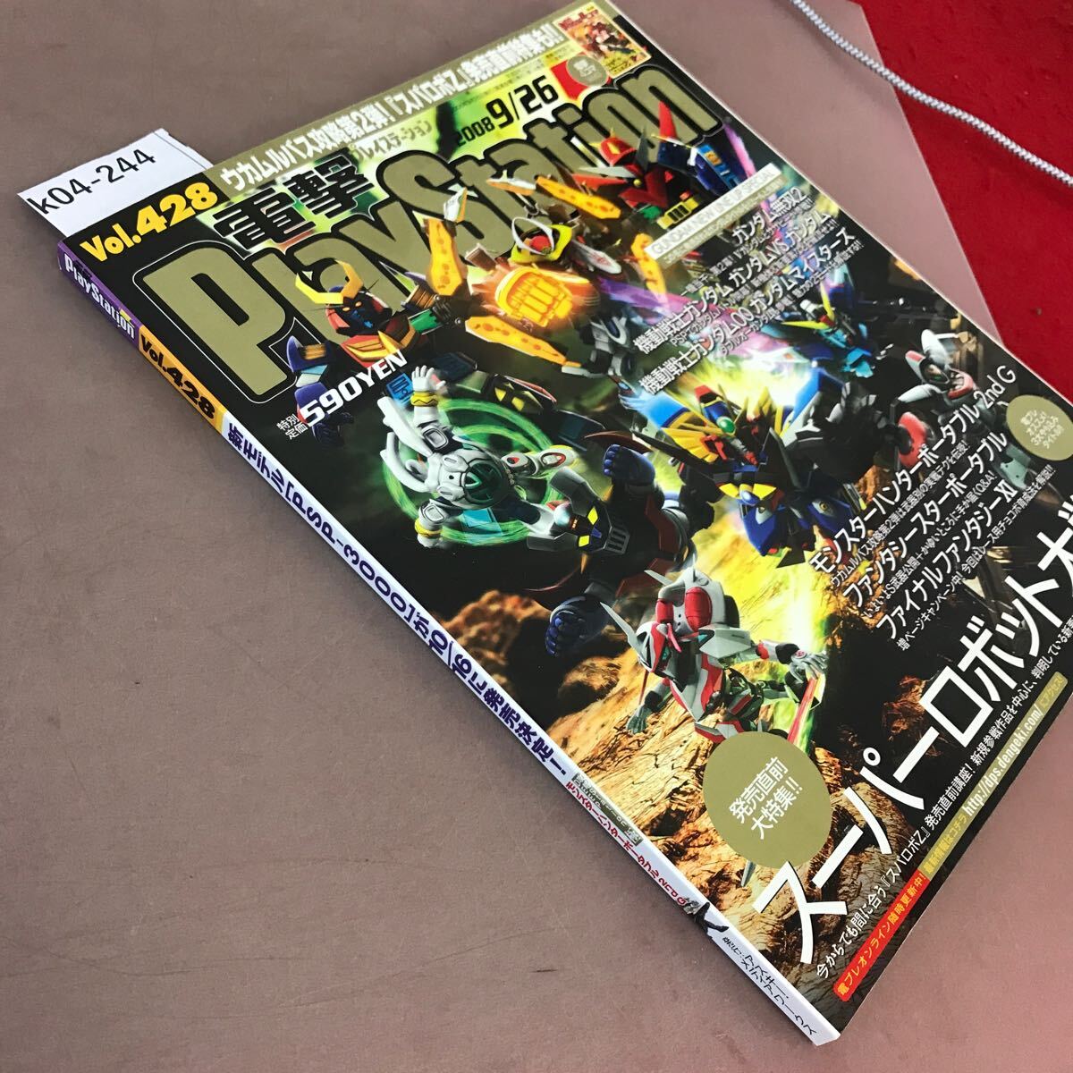 item_image_2