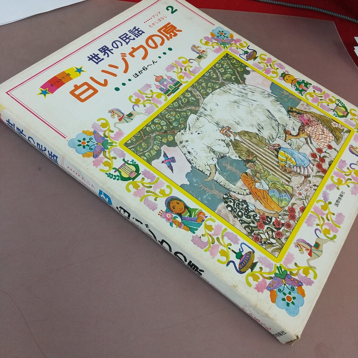 item_image_2