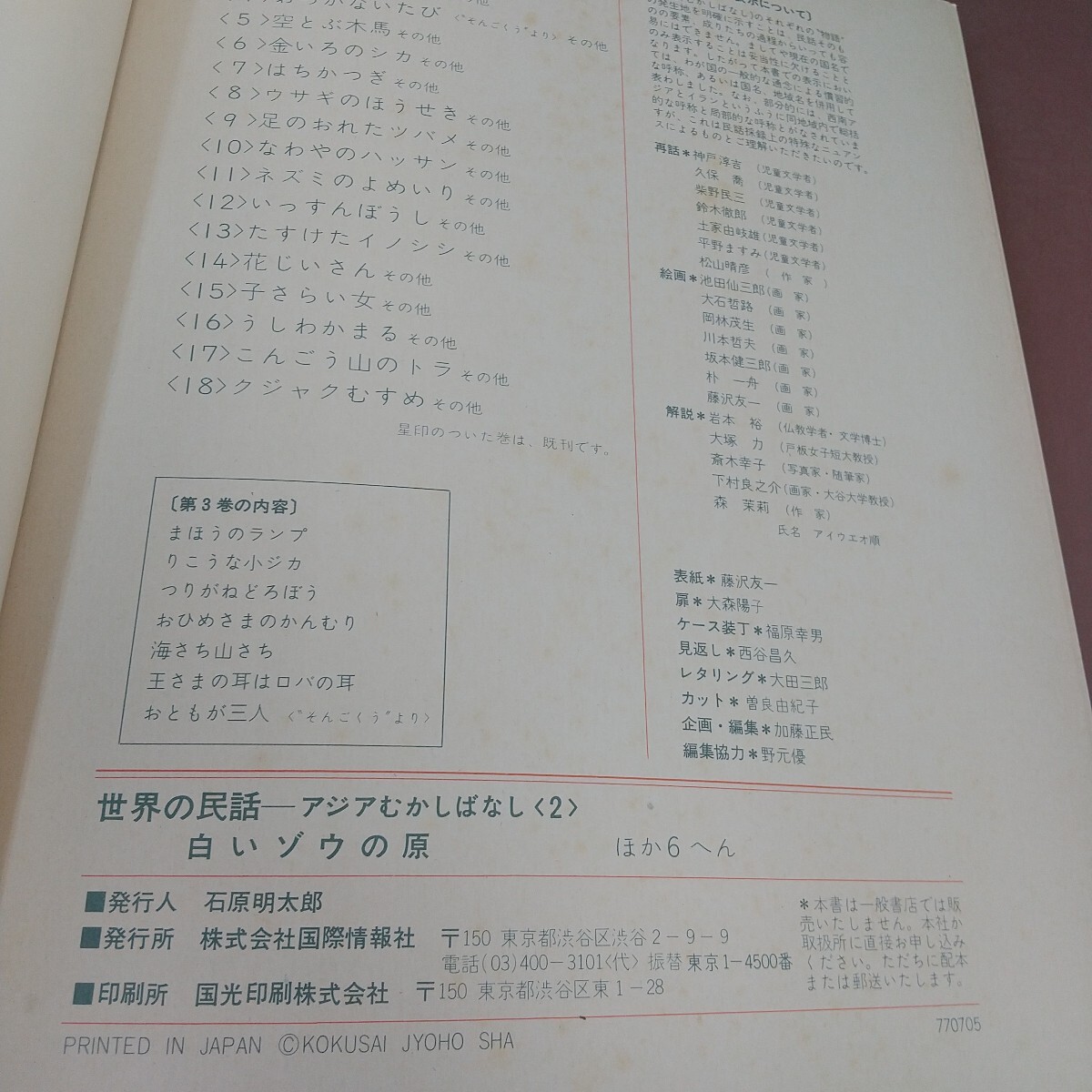 item_image_4
