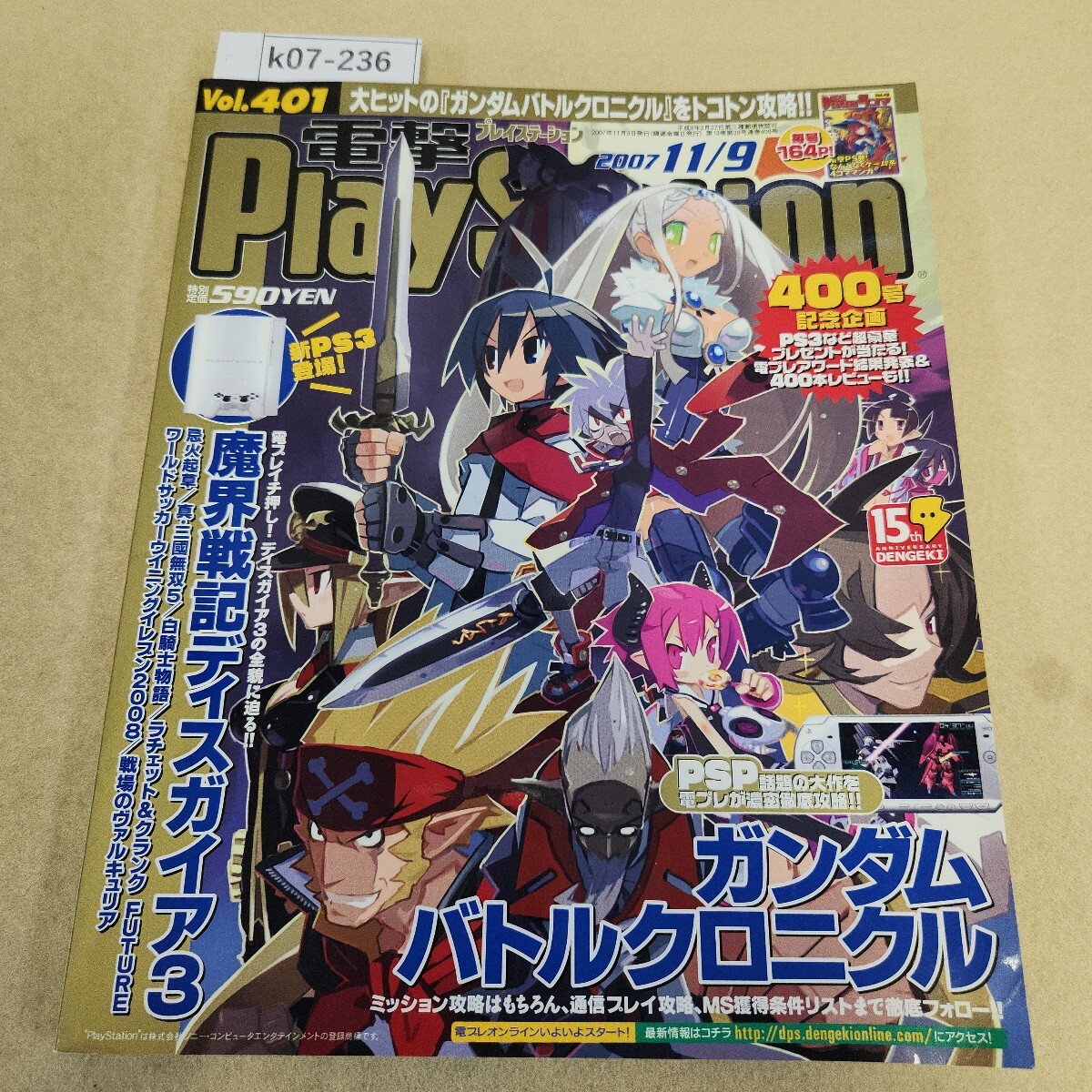 7993-10 超貴重 貸本漫画 手袋の怪 水木しげる ホームラン文庫 7993-10 超貴重 貸本漫画 手袋の怪 水木しげる ホームラン文庫