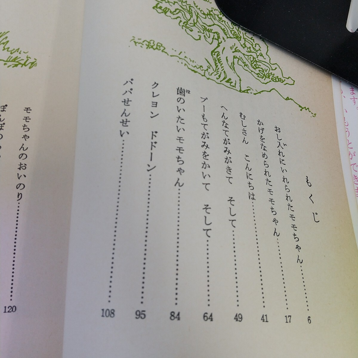 item_image_3