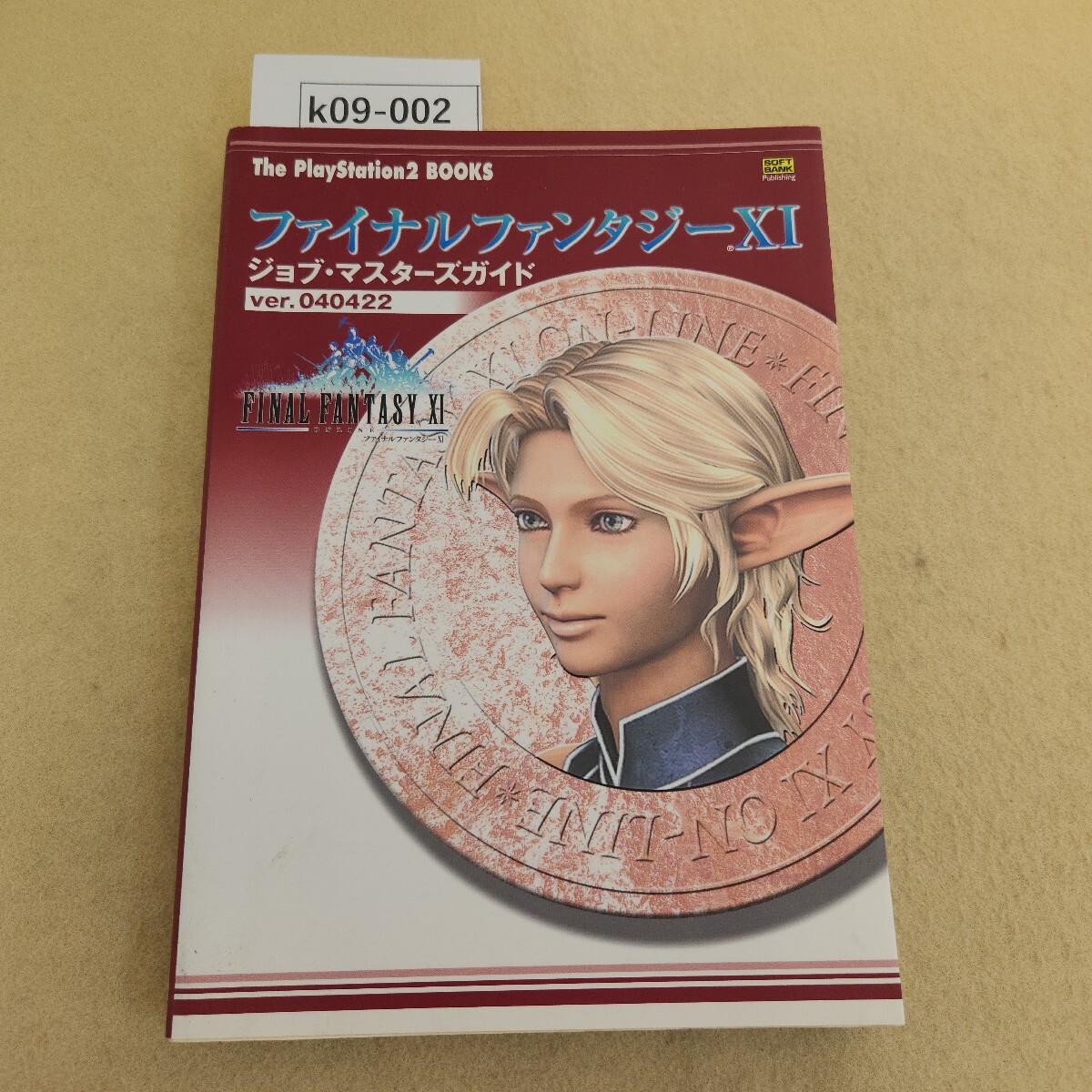 k09-002 The PlayStation2 BOOKS ファイナルファンタジー ジョブ・マスターズガイドver.040422