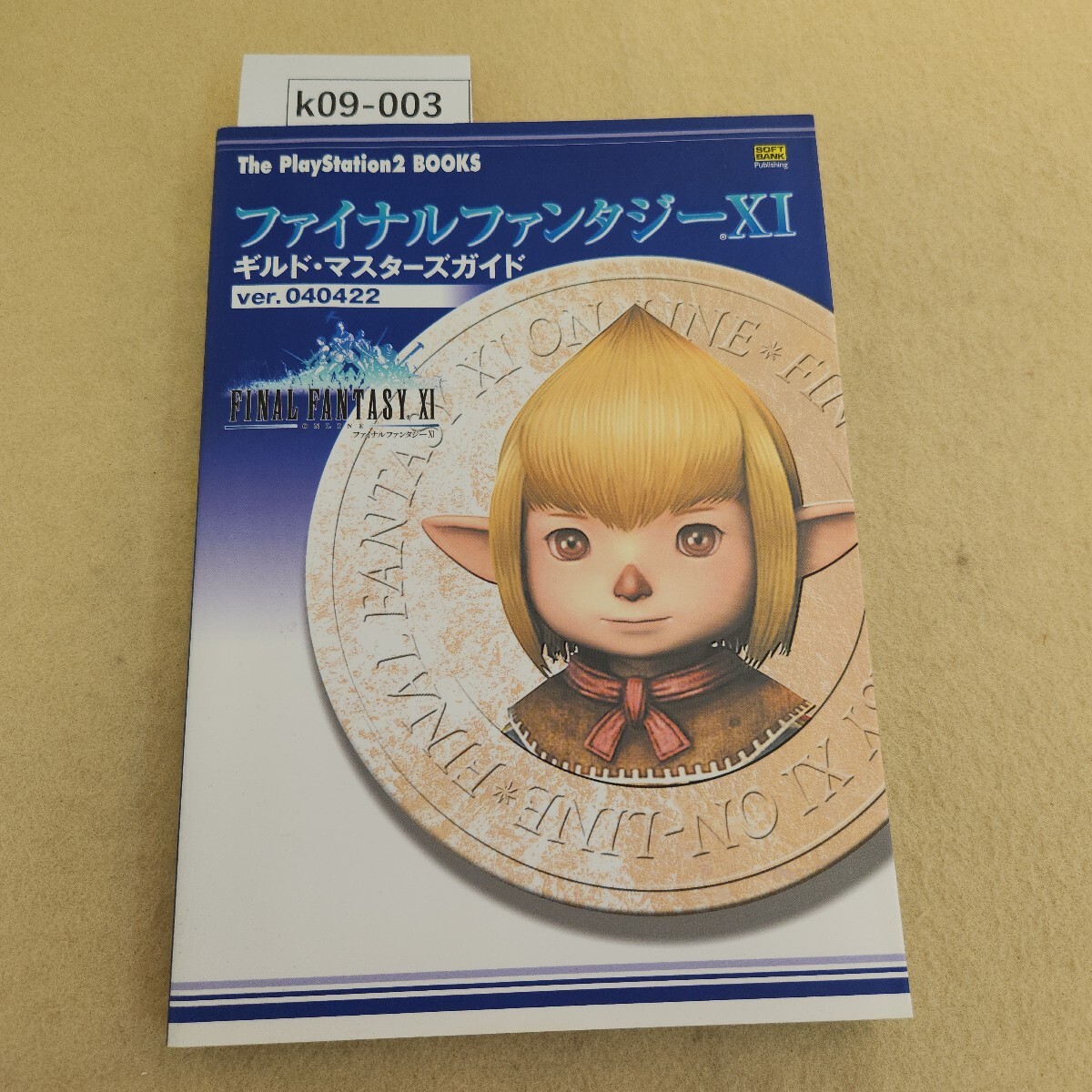 k09-003 The PlayStation2 BOOKS ファイナルファンタジー ギルド・マスターズガイドver.040422