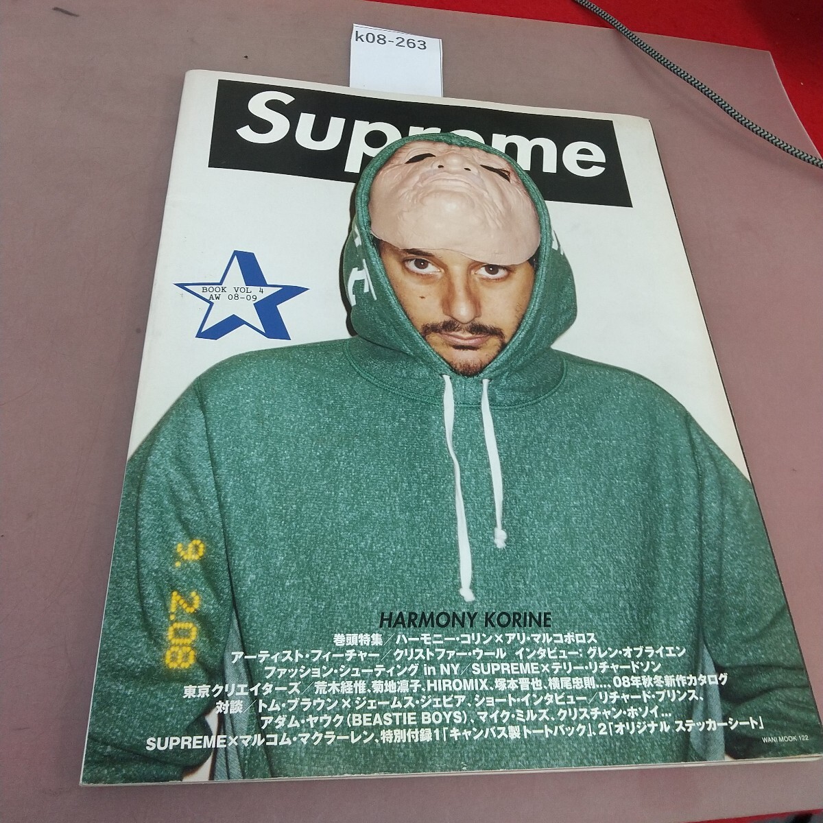 中古【即決】週刊平凡 1966年 昭和41年 7月21日号 舟木一夫 渡哲也 倍賞美津子 園まり 鰐淵晴子 内藤洋子 由美かおる アイドル・芸能人 中古【即決】週刊平凡 1966年 昭和41年 7月21日号 舟木一夫 渡哲也 倍賞美津子 園まり 鰐淵晴子 内藤洋子 由美かおる アイドル・芸能人