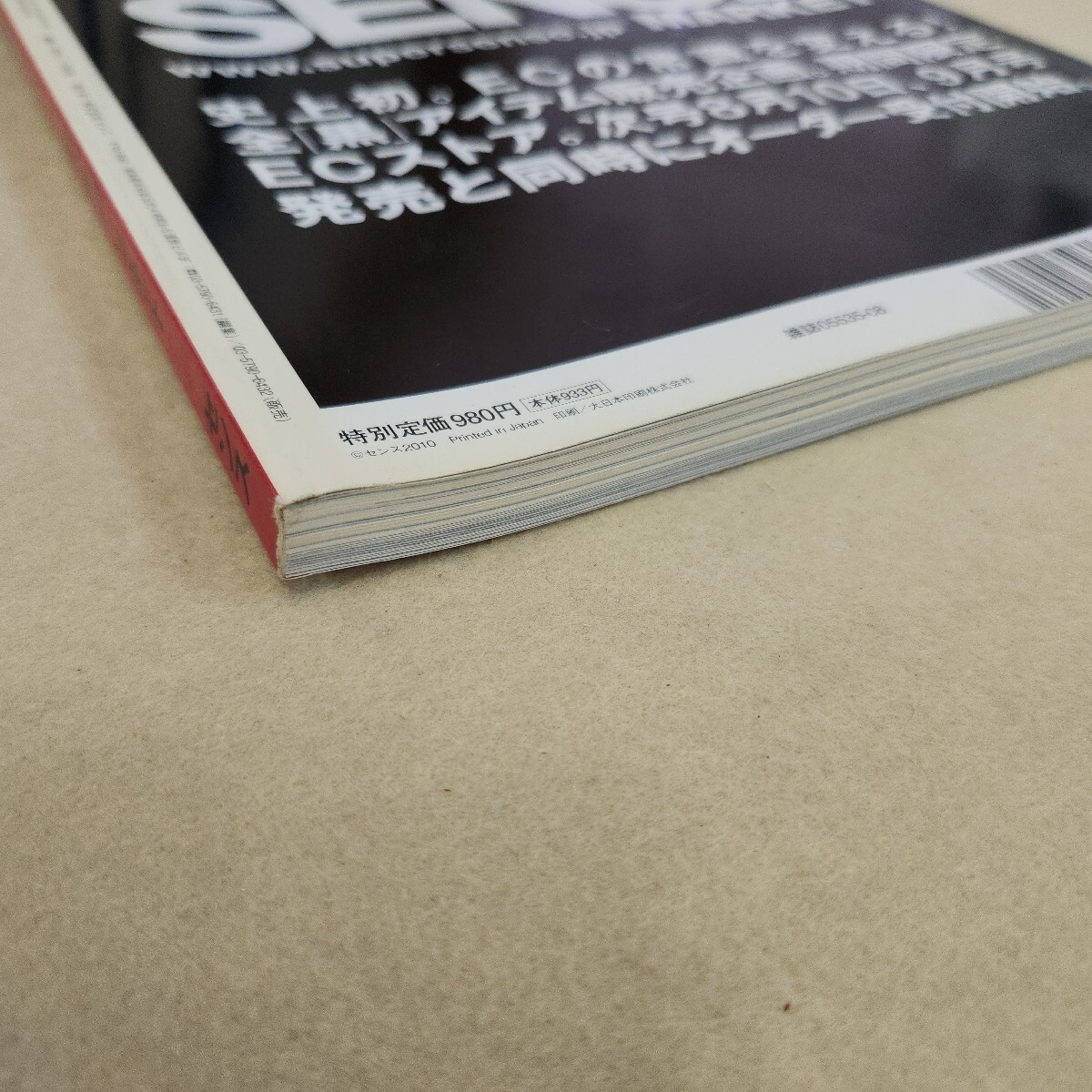 item_image_5