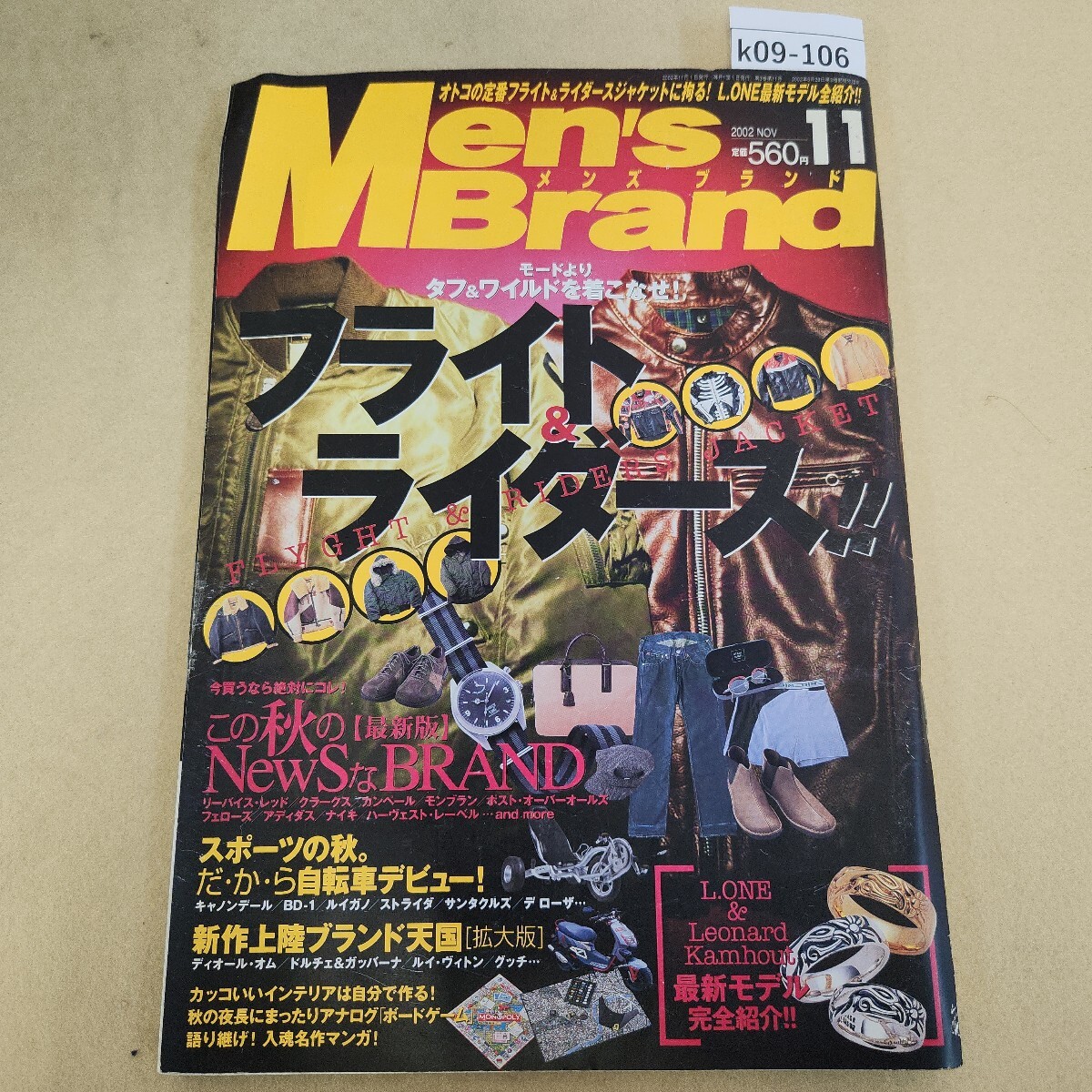 k09-106 Men's Brand 2002 11月号 第3巻第11号 フライト&ライダース・ジャケット! L.ONE最新モデル 表紙に傷汚れ複数有 反り有