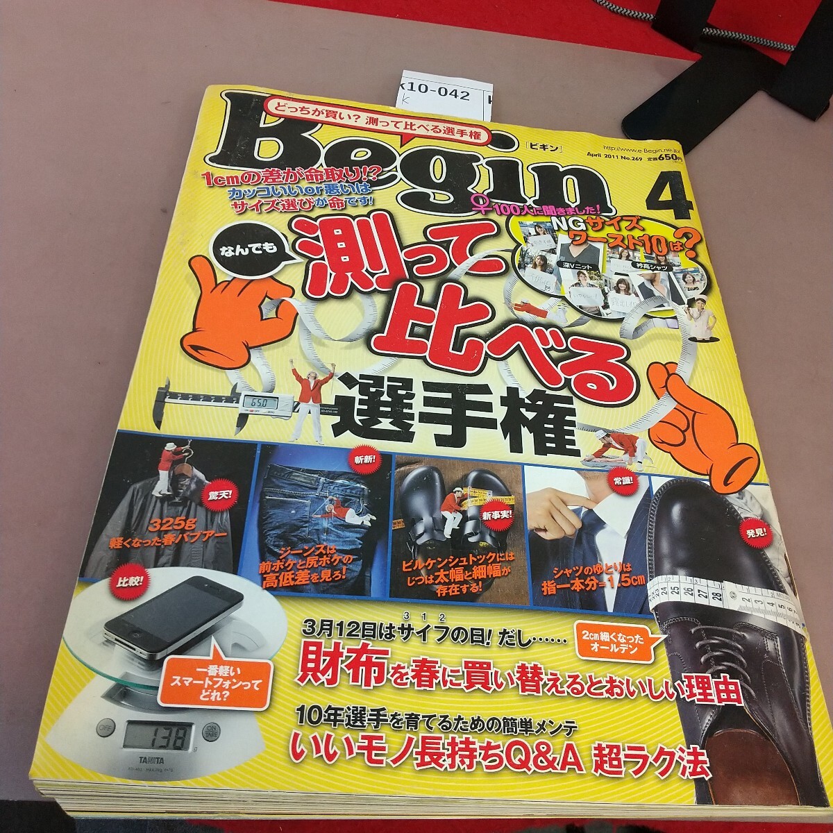 item_image_1