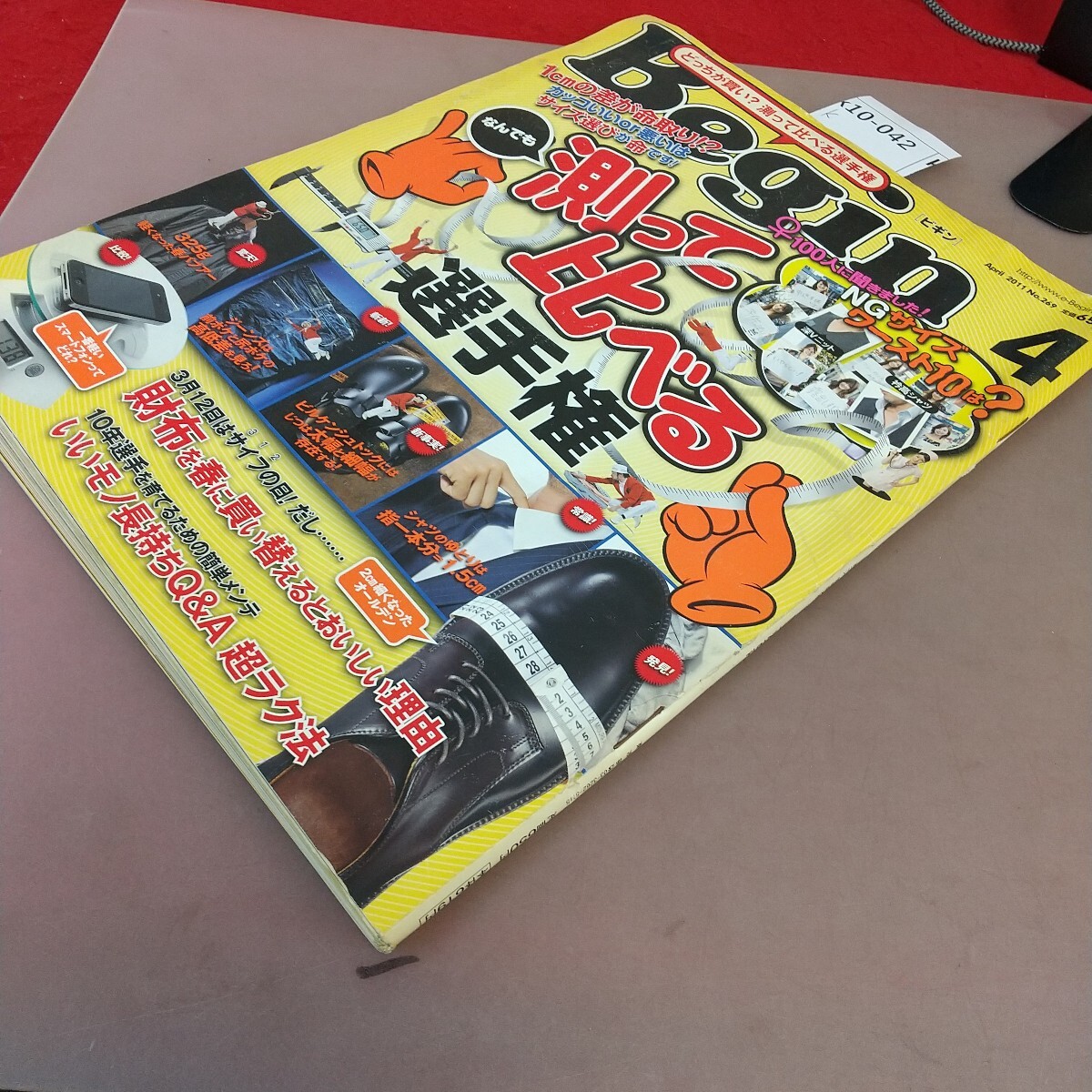 item_image_2