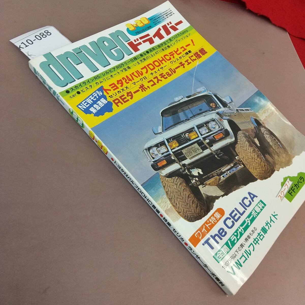item_image_2