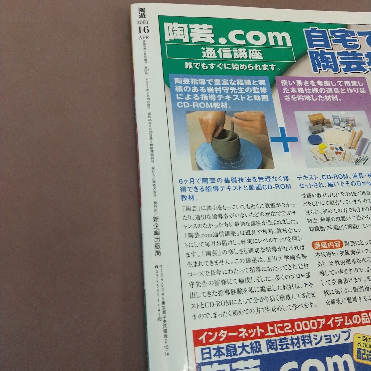 item_image_4