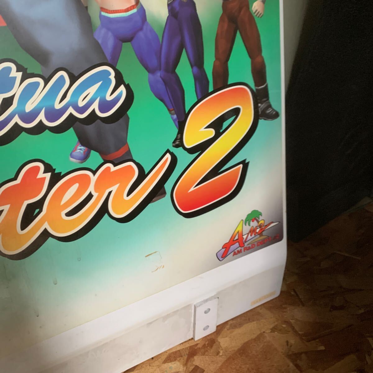 1円スタート バーチャファイター2 筐体パネル VIRTUA FIGHTER2