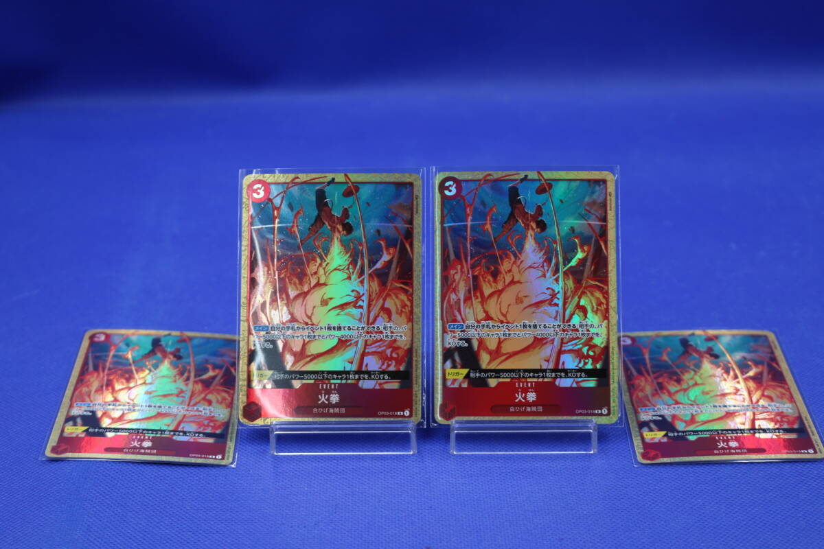39-2 [現状品]ワンピースカード OP03-018 火拳 R パラレル 4枚セット